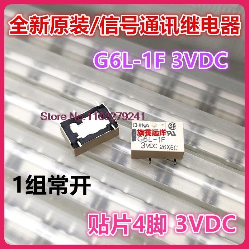 G6L-1F 3VDC 3V 3VDC, Ʈ 2 